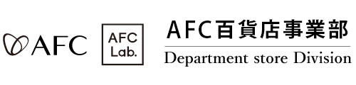 AFC百貨店事業部サイト